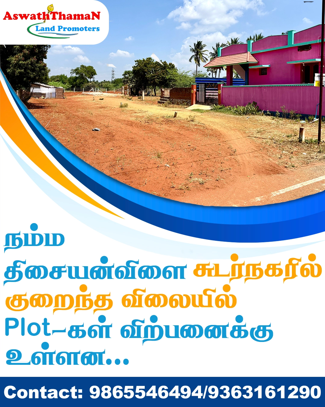 Nellai Property 001