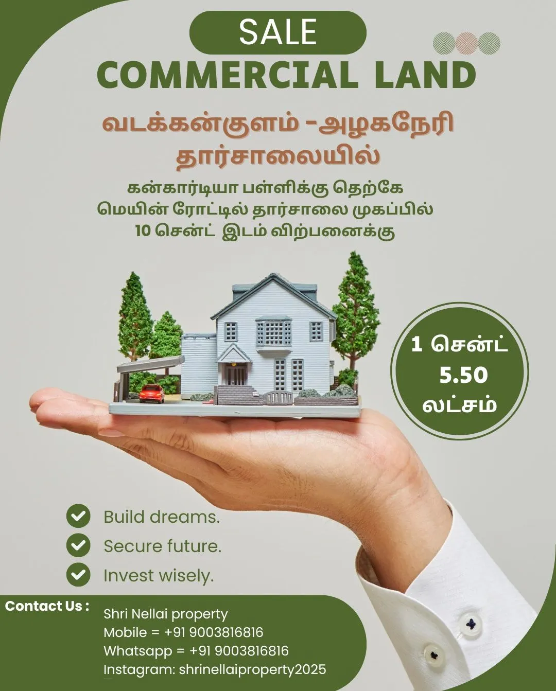 Nellai Property 003